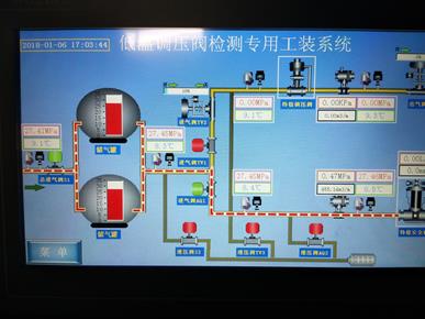 低溫安全閥、調(diào)壓閥壓力檢測專用工裝圖片3