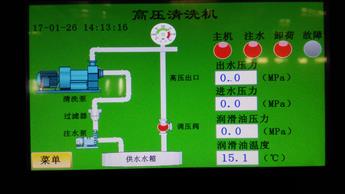 中國節(jié)能成都祥福電廠凝結(jié)器清洗工作圖片3