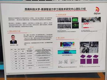 四川安力管道靜態(tài)動(dòng)態(tài)兩用壓力測裝置圖片5